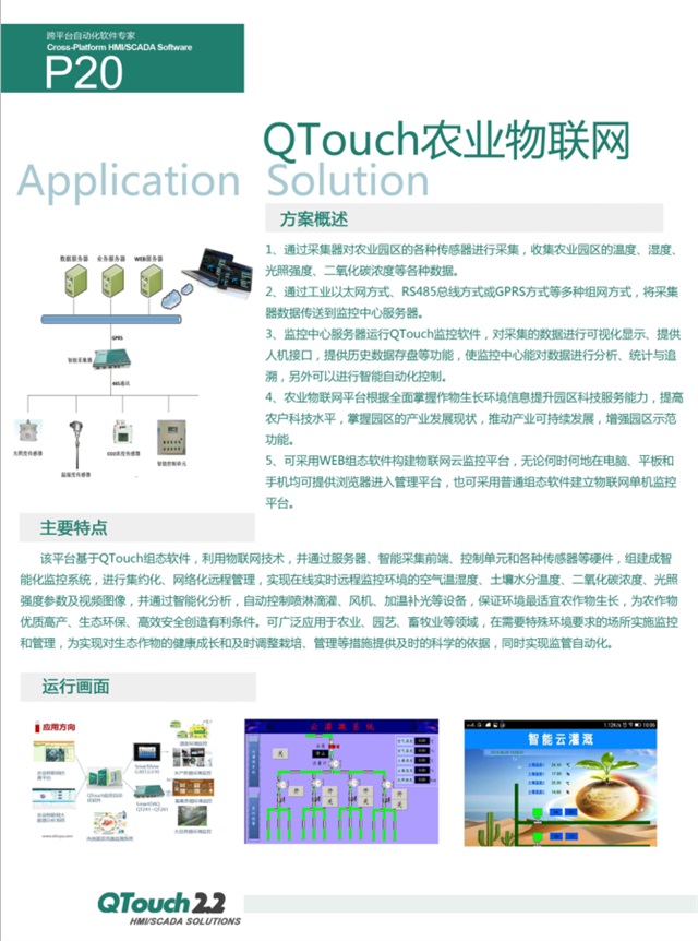 亚洲亚洲人成综合网络