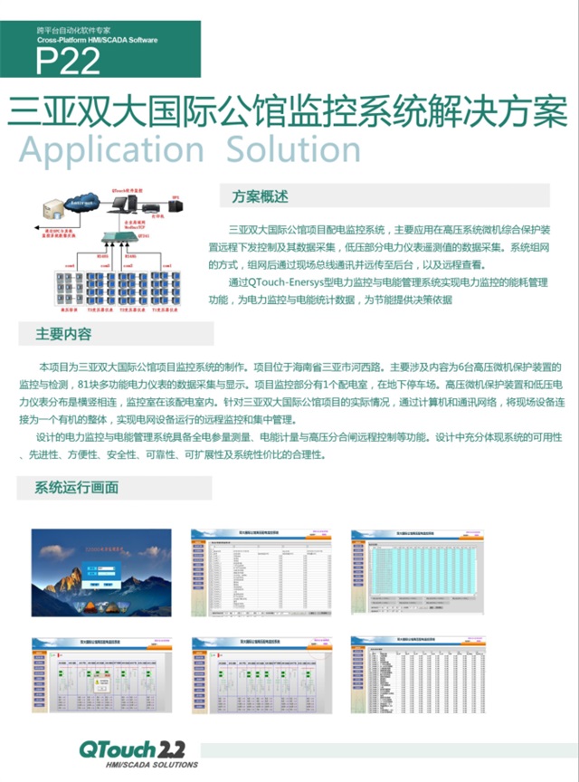 亚洲亚洲人成综合网络