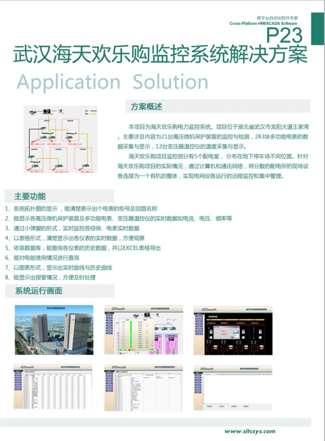 亚洲亚洲人成综合网络