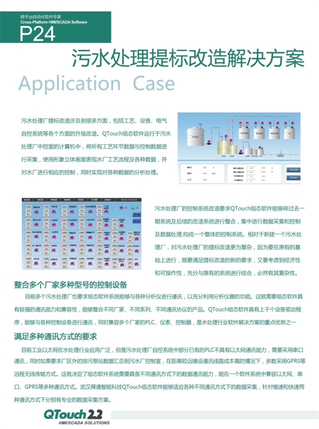 亚洲亚洲人成综合网络