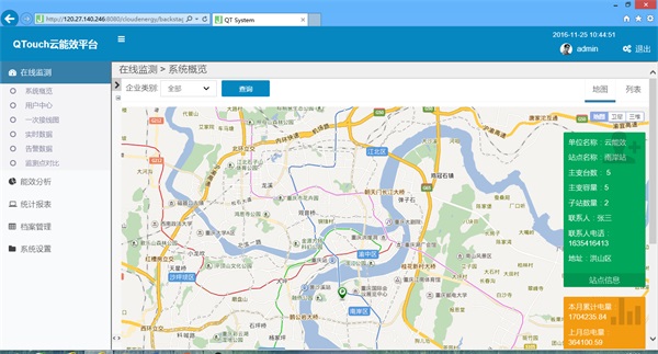亚洲亚洲人成综合网络