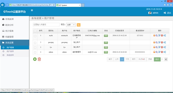 亚洲亚洲人成综合网络