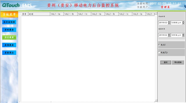 亚洲亚洲人成综合网络