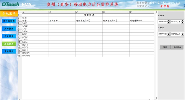 亚洲亚洲人成综合网络