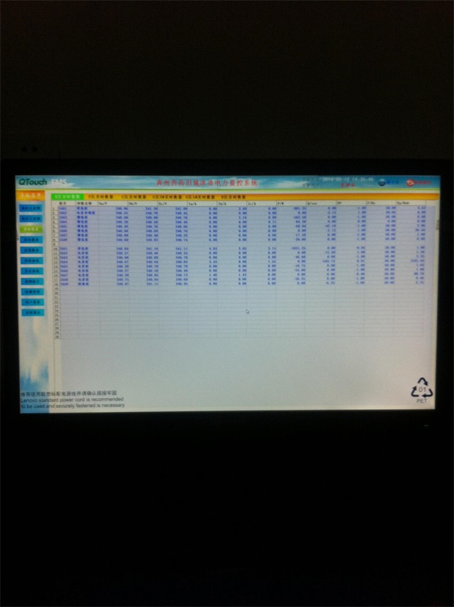 亚洲亚洲人成综合网络