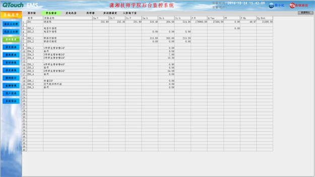 亚洲亚洲人成综合网络