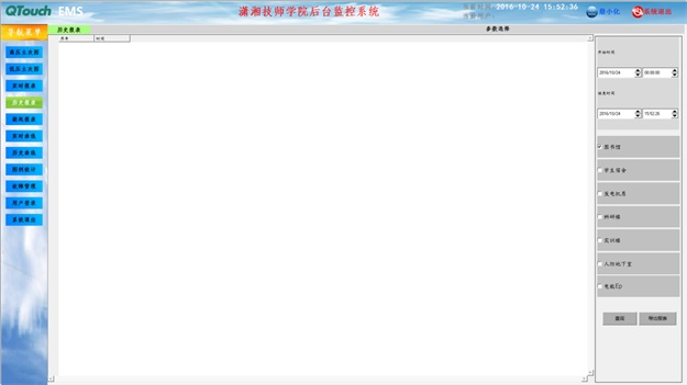 亚洲亚洲人成综合网络