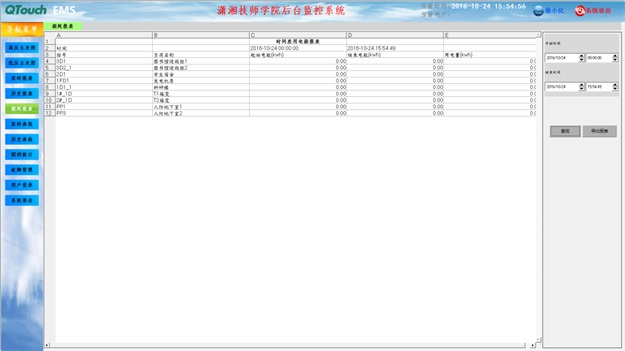 亚洲亚洲人成综合网络