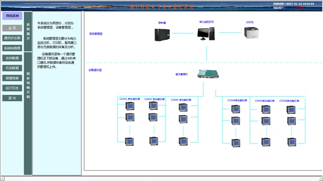 亚洲亚洲人成综合网络