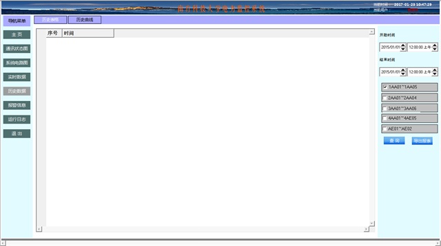 亚洲亚洲人成综合网络