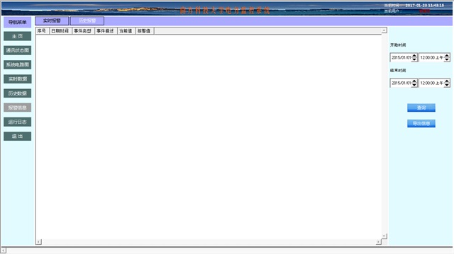 亚洲亚洲人成综合网络