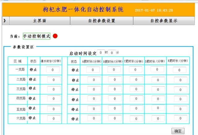 亚洲亚洲人成综合网络
