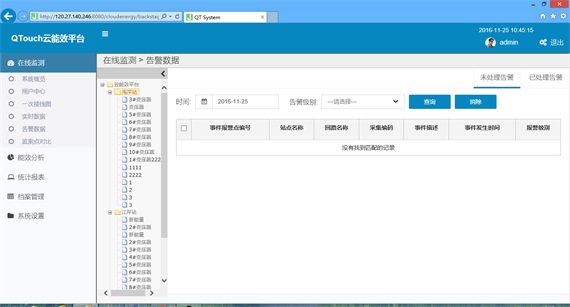 亚洲亚洲人成综合网络