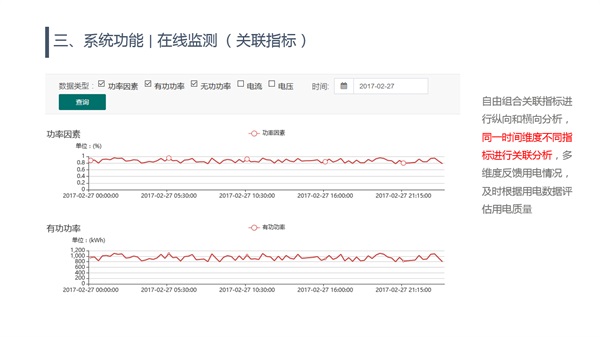 亚洲亚洲人成综合网络