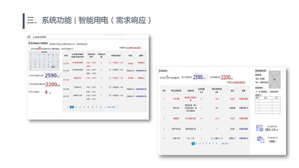 亚洲亚洲人成综合网络