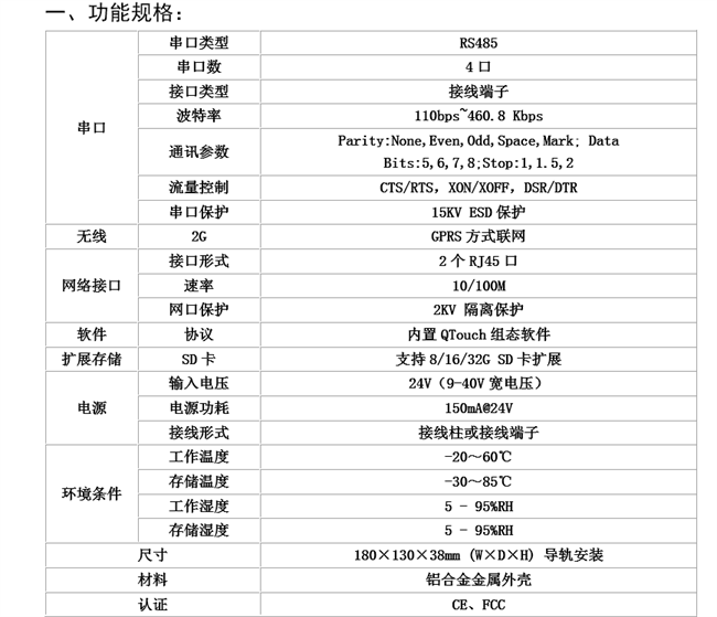 亚洲亚洲人成综合网络