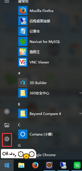 Win10安装QTouch乱码解决方案1