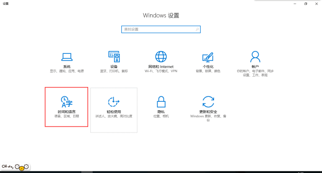 Win10安装QTouch乱码解决方案2
