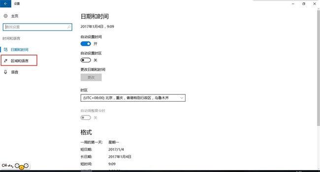 Win10安装QTouch乱码解决方案3