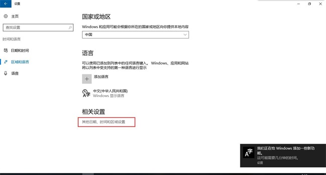 Win10安装QTouch乱码解决方案4