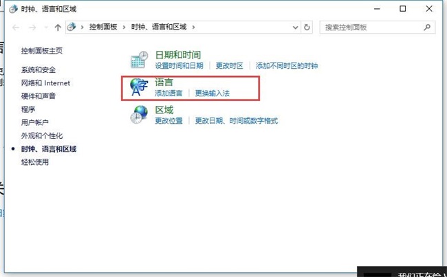 Win10安装QTouch乱码解决方案5