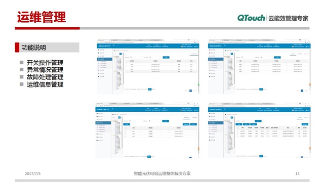 亚洲亚洲人成综合网络