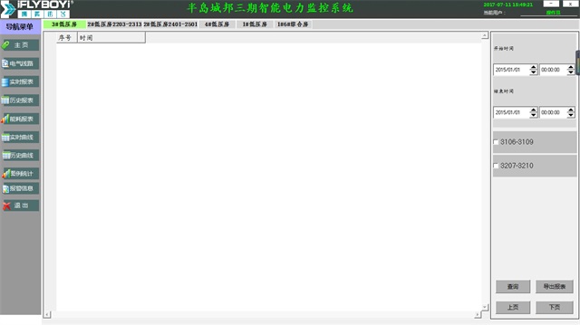 亚洲亚洲人成综合网络