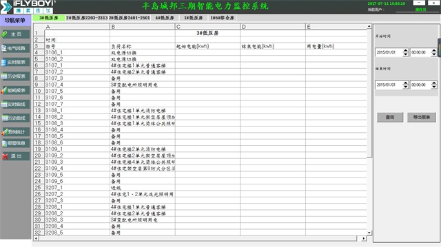亚洲亚洲人成综合网络