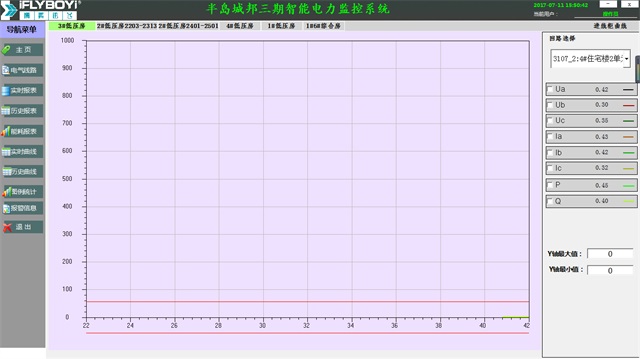 亚洲亚洲人成综合网络