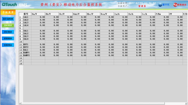 亚洲亚洲人成综合网络