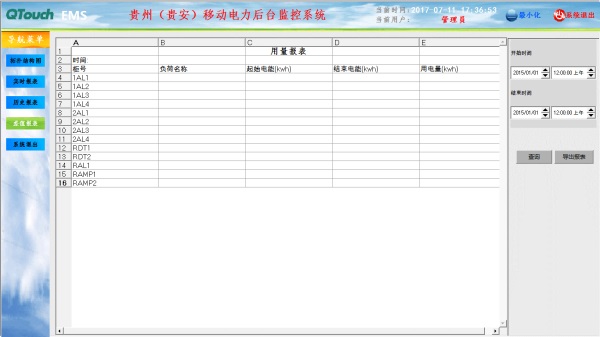 亚洲亚洲人成综合网络