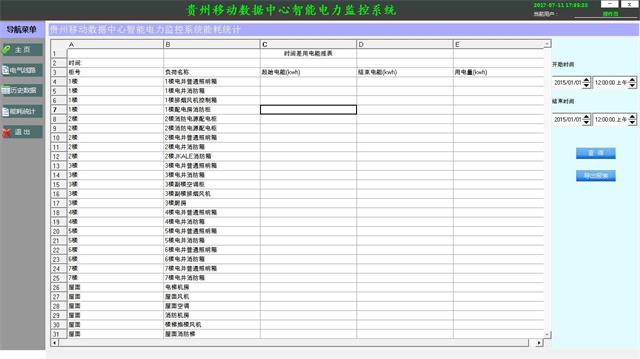 亚洲亚洲人成综合网络