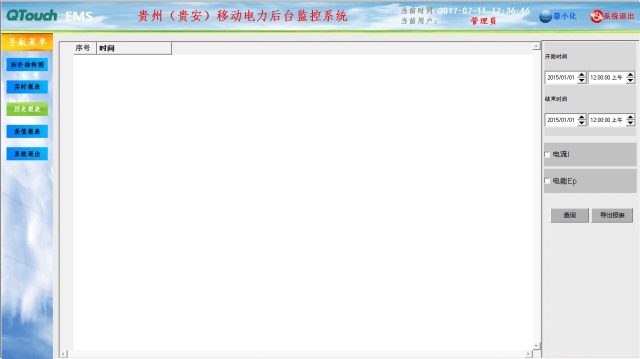 亚洲亚洲人成综合网络
