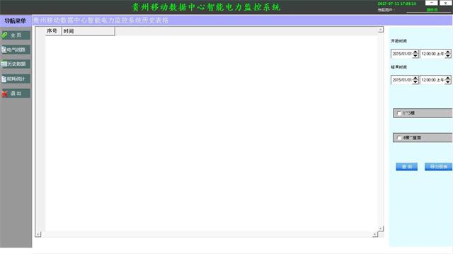 亚洲亚洲人成综合网络