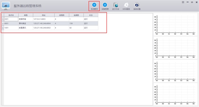 亚洲亚洲人成综合网络