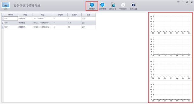 亚洲亚洲人成综合网络