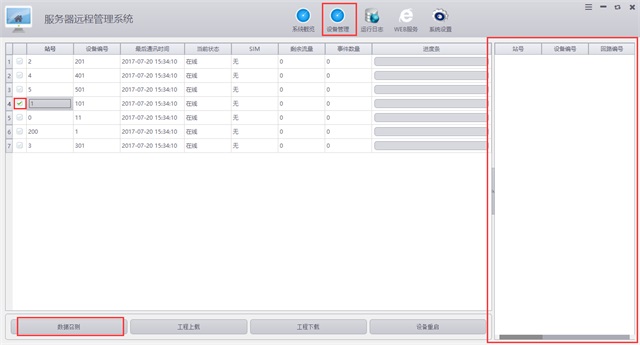 亚洲亚洲人成综合网络