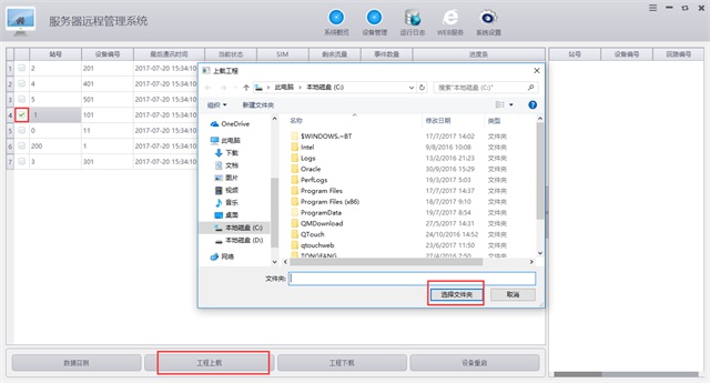 亚洲亚洲人成综合网络