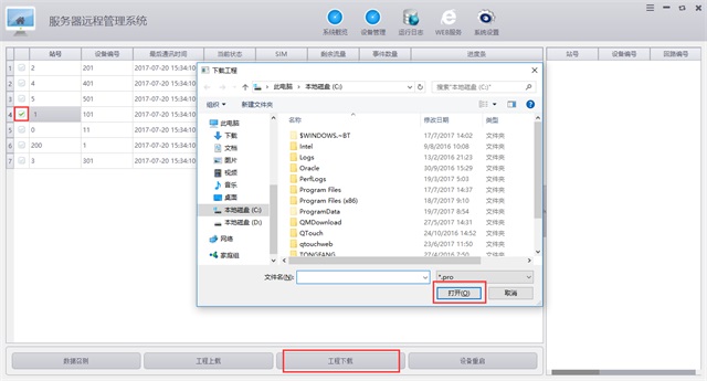 亚洲亚洲人成综合网络