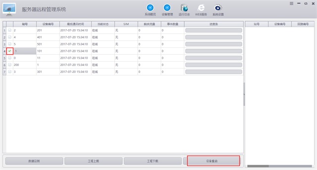 亚洲亚洲人成综合网络