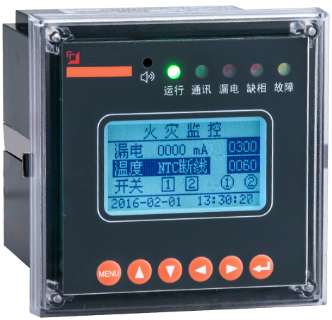 智能电力安全监控系统技术方案书2