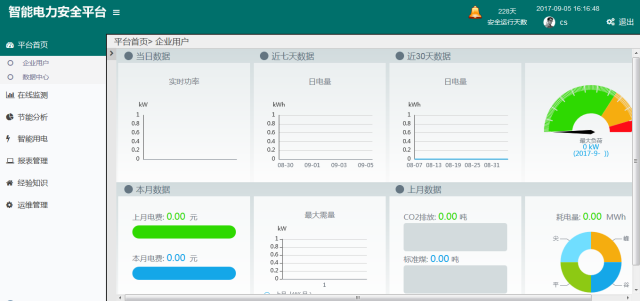 亚洲亚洲人成综合网络