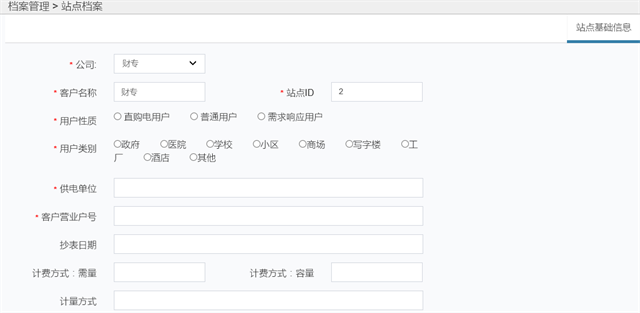 亚洲亚洲人成综合网络