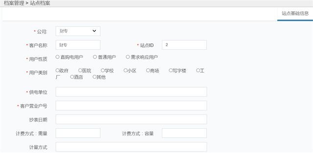 亚洲亚洲人成综合网络