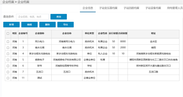 亚洲亚洲人成综合网络