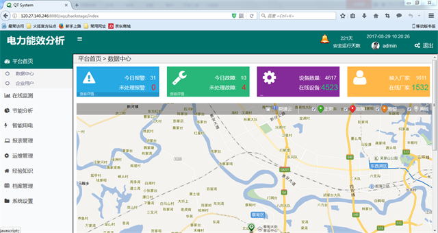亚洲亚洲人成综合网络