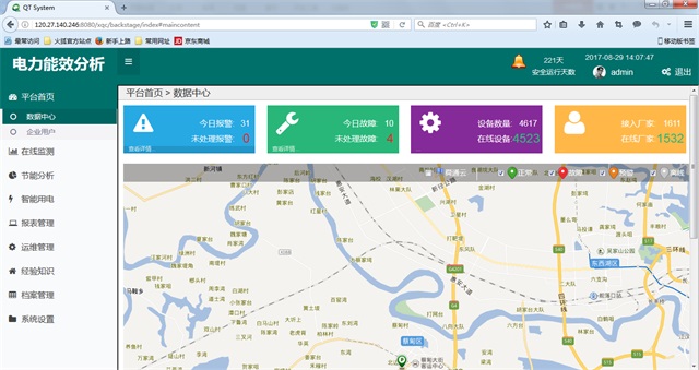 亚洲亚洲人成综合网络