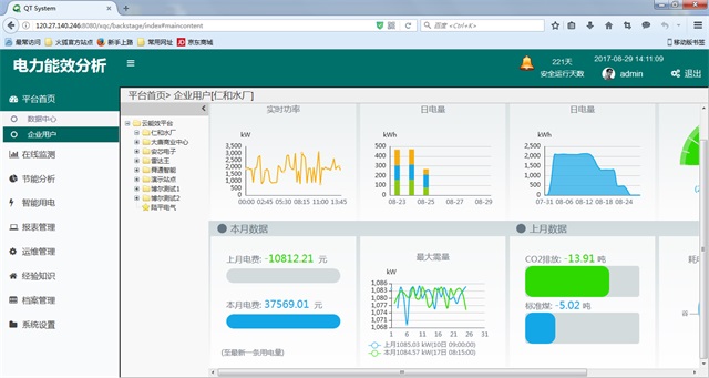 亚洲亚洲人成综合网络