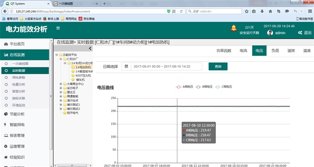 亚洲亚洲人成综合网络