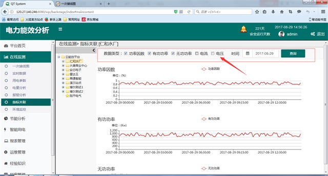 亚洲亚洲人成综合网络